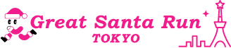 Tokyo Great Santa Run 2022